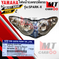 ราคา ไฟหน้าเพชรติดรถ รุ่น SPARK X YAMAHA ไฟหน้า spark x ไฟหหน้าสปาร์คเอ็ก สินค้าเกรดเอ สินค้าพร้อมจัดส่ง (18089499117)