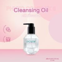 ราคา แท้100 ราคาตัวแทนPOSITIF CLEANSING OIL โพสิทีฟ คลีนซิ่ง ออยล์ 200 ML คลีนซิ่งออยล์อุ่น สกัดจากอะโวคาโด ล้างเครื่องสำอาง ประเทศญี่ปุ่น (20309370521)