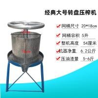 ราคา เครื่องบีบน้ำมันด้วยมือขนาดเล็กใช้ในครัวเรือนเครื่องบีบกากน้ำมันหมูเครื่องบีบกากน้ำมันหมู พวงมาลัย (17529937661)