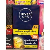 ราคา ครีมซองนีเวียผู้ชาย8มล 1กล่อง6ซอง (20257870204)