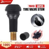 ราคา ZVP AUTO TR 413 จุ๊บลมยางรถจักรยานยนต์ รถยนต์ รถกระบะจุ๊บลม สำหรับใส่ยางไม่มียางใน ยางเรเดียล จำนวน 50 ชิ้น (20404277365)