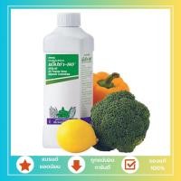 ราคา amway แอ็ปซ่า80 สารเสริมประสิทธิภาพชนิดเข้มข้น แอ็ปซ่า 80 สารเสริมประสิทธิภาพจากแอมเวย์ 1 ลิตร (20784003260)