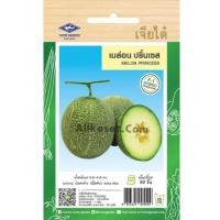 ราคา เมล็ดพันธุ์ เมล่อน ปริ้นเซส ตราเจียไต๋ (20682611668)