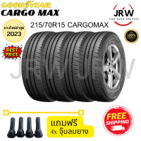 ราคา 2023 GOODYEAR ยางรถยนต์ รถกะบะขอบ 15 215 70R15 CARGOMAX จำนวน 4 เส้น (17991347634)
