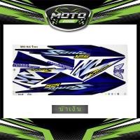 ราคา สติ๊กเกอร์ Sonic 125 ปี2004 ล้อแม็ก สติ๊กเกอร์ โซนิค 125 ปี2004 ล้อแม็ก (10530781903)