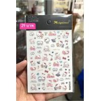 ราคา สติ๊กเกอร์ติดเล็บลายคิตตี้Hello Kitty ลอก แปะ (16324008832)