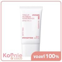 ราคา Innisfree Tone Up No Sebum Sunscreene 60ml ครีมกันแดดโทนอัพ (20968100010)