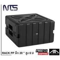 ราคา NTS RACK POLY แร็ค PP โพลี่ ความลึก 20 นิ้ว ราคาตามความสูง แร็คใส่เครื่องเสียง (10915254129)