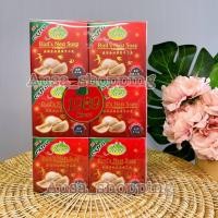 ราคา สบู่รังนก แจม 65 กรัม แพค 12 ก้อน (19539606638)