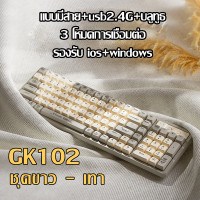 ราคา คีย์บอร์ดบลูทูธ คีย์บอร์ดเล่นเกม Bluetooth keyboardคีย์บอร์ดไร้สายเหมาะสำหรับแท็บเล็ต PC โทรศัพท์มือถือ (20923472076)