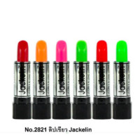 ราคา 1 แพค ลิปมันเปลี่ยนสี แจ็คเกอลิน JACKELIN ลิปมัน ปากชมพู (20932931558)