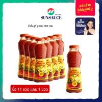 ราคา แถมฟรี 1 ขวด น้ำจิ้มสุกี้เจ น้ำจิ้มปิ้งย่าง น้ำจิ้มสุกี้ สูตรเจ ขวด 380 กรัม 11 ขวด SUNSAUCE ซันซอส (12455604704)