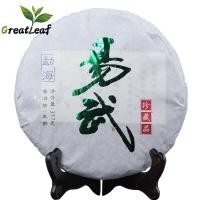 ราคา 2014ต้นไม้โบราณ Puer ชาเค้กดิบ Puer ชาจีน357G Anxi (14972482768)