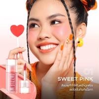 ราคา DAZZLE ME Heart Melt Creamy Liquid Blush (19686672431)