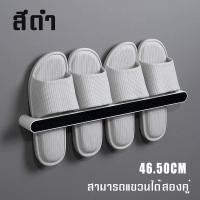 ราคา BAI PH อุปกรณ์จัดเก็บรองเท้า ที่วางรองเท้า ที่เก็บรองเท้าติดผนัง ที่เก็บรองเท้า ที่แขวนรองเท้า ติดง่าย (18451089086)