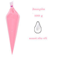 ราคา ชุดตกแต่งเคส วิปครีมปลอม วิปครีมdiy วิปครีมปลอมdiy วิปครีมทำเคส ครีมตกแต่งเคส วิปครีมกาว วิปครีมกาวdiy ครีมปลอม พร้อมหัวบีบ (20906052947)