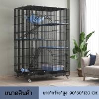 ราคา กรงสัตว์เลี้ยง กรงหมาแมว กรงแมวแบบคอนโด กรงแมวใหญ่ กรงแมวพับได้ คอกแมวขนาดใหญ่ คอกแมวพับได้ คอกแมวราคาถูกๆ คอกแมว4ชั้น กรงแมวราคาถูก (16638127362)