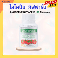 ราคา ไลโคปีน ไลโคปีนกิฟฟารีน ไลโคพีน สารสกัดจากมะเขือเทศ LYCOPENE GIFFARINE ต่อม ลูก หมาก (20460992384)