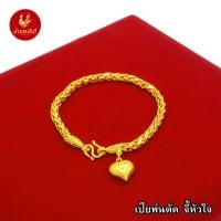 ราคา kinnaree สร้อยข้อมือ หุ้มทองแท้ 2 บาท เหมือนแท้ 100 ไม่ลอก ไม่ดำ กำไลทอง ข้อมือทอง ทองโคลนนิ่ง สร้อยข้อมือทอง ทองปลอม (14782095084)