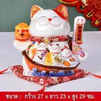 ราคา แมวนำโชค แมวกวักเรียกทรัพย์ มหามงคลมั่งคั่งมหาโชค กวักโชคลาภเงินทองไหลมาเทมา แมวกวักนำโชค เรียกลูกค้าเข้าร้าน (17772176924)