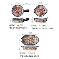 ราคา จานเซรามิคสวยๆ ชุดจานชามสวยๆ set จานชามราคาถูกๆ จานชาม จาน ชาม เซรามิค จานเซรามิค เครื่องครัวเกาหลี (12777537877)