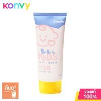 ราคา Kanda Kids Sensitive Sunscreen Lotion SPF50 PA 80ml ผลิตภัณฑ์ป้องกันแสงแดดสำหรับเด็ก (20913568327)