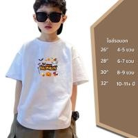 ราคา เสื้อยืดเด็กNEW เด็กผู้หญิงเด็กผู้ชายสกรีนลายแฮปปี้ Halloween ลายสกรีนสุดเท่ ๆน่ารักๆ 100 Cotton มีเก็บเงินปลายทาง ใส่สบาย (20577415133)