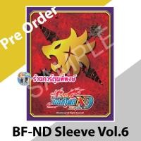 ราคา Pre เริ่มส่งเดือน พ ย 66 สลีฟ บัดดี้ไฟท์ ภาคใหม่ New Drive Vol 6 ลาย แดนเจอร์เวิลด์ Buddyfight ND Sleeve พี่พงษ์ (20821816801)