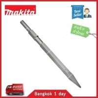 ราคา ดอกสกัด แหลม MAKITA HM1301 HM1305 HM1306 ปลายแหลม แกนหกเหลี่ยม HEX 30 mm ขนาด 30 x 410 mm ของแท้ D 15285 ส่งฟรี (708056288)