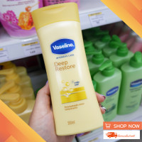 ราคา วาสลีน โลชั่น อินเทนซีฟแคร์ สูตรดีพรีสโตร์ 250 มิลลิลิตร (3941202823)