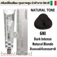 ราคา Alfaparf Milano Evolution of the Color³ 60ml NATURAL TONE อัลฟ่าพาร์ฟ โทนสีธรรมชาติ ครีมเปลี่ยนสีผม คุณภาพสูง นำเข้าจาก อิตาลี (19470213183)