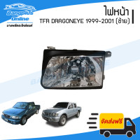 ราคา ไฟหน้า Isuzu TFR DragonEye มังกร ดราก้อนอาย 1998 1999 2000 2001 หลอดธรรมดา ข้างซ้าย BangplusOnline (1808572380)