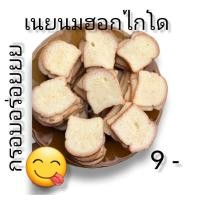ราคา ขนมปังกรอบ 1ถุงมี 7 ชิ้น หนา 6 มิล ชิ้น ซื้อ 10 แถม 1 รสเนยน้ำตาล และอีก 13 รสให้เลือกแบบจุใจ (10394134396)