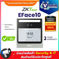 ราคา EFace10 เครื่องสแกนใบหน้า ZKTeco Standard Time Attendance By Vnix Group (14032493359)