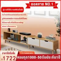 ราคา BAIERDI Thailand ชั้นวางทีวีสไตล์นอร์ดิก ชั้นวางทีวีขยายได้ ชั้นทีวีทันสมัย ชั้นวางทีวีสีไม้ เรียบง่าย ขนาดเล็ก ชั้นวางทีวี โต๊ะวางทีวี ตู้วางทีวี (21045807724)