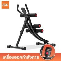 ราคา เครื่องออกกำลังกาย บริหารหน้าท้อง อุปกรณ์ฟิตเนส อุปกรณ์ฝึกความแข็งแกร่ง สร้างกล้ามเนื้อท้อง (19720932807)
