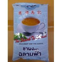 ราคา ชาหาดใหญ่ ชาผง 100 ตรา ฉลามเขียว ฉลามฟ้า 400 กรัม (19761622392)