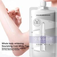 ราคา ครีมทาผิวขาว โลชั่นเร่งขาว โลชั่นผิวขาว โลชั่นทาผิว body lotion ครีมบำรุงผิวขาว สดชื่นชุ่มชื้นไม่เลี่ยน (20826367198)