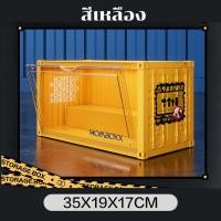 ราคา กล่องใส่โมเดล สไตล์คอนเทนเนอร์ ใส่ Art toy Pop mart Designer toy และโมเดลอื่นๆ ชั่นวางโมเดล กล่องโชว์ (20927030496)