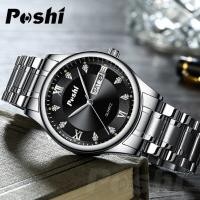 ราคา POSHI นาฬิกาข้อมือ นาฟิกาข้อมือผช นาฬิกาข้อมือธุรกิจ เข็มมีพรายน้ำเรื่องแสง Casio ของญี่ปุ่น นาฬิกาควอตซ์ สายสแตนเลส กันน้ำ พร้อมปฏิทิน รุ่น PS 909 (7107946819)