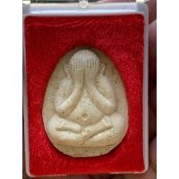 ราคา องค์ที่1 พระปิดตาหลวงปู่โต๊ะ วัดประดู่ฉิมพลี รุ่น 111 ปี หลังยันต์ตรี เนื้อผงเกษร ปี 2541 จ กรุงเทพฯ (21222220896)