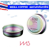 ราคา E61 IMS Precision Screen Shower ตัวกระจายน้ำที่หัวชง เครื่องชงกาแฟ รุ่น E61200NT E61200IM E B Lab (20213813690)