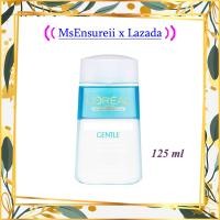ราคา ลอรีอัล รีมูฟเวอร์ Loreal Paris Gentle Lip Eye Make Up Remover For Waterproof Make Up 125 ml (17897863771)