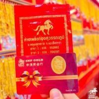 ราคา ทองคำแท่ง 96 5 น้ำหนัก 0 5 กรัม การ์ดมงคล 6 แบบ มีใบรับประกันสินค้า พร้อมส่งจากร้านทอง เก็บเงินปลายทางได้ (19992135889)
