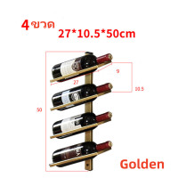 ราคา บาร์สไตล์ยุโรปแขวนผนังเหล็กดัดชั้นวางไวน์ชั้นวางขวดไวน์สร้างสรรค์เรียบง่ายชั้นวางไวน์ชั้นวางไวน์แดงชั้นวาง (19282758845)