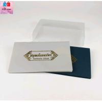 ราคา สมุดเก็บสะสมธนบัตร อย่างดีสินค้าคุณภาพ ของแท้จากโรงงาน ผลิตโดยผู้เชี่ยวชาญ ฝีมือคนไทย (20957167532)