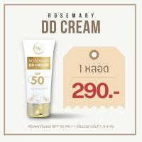 ราคา กันแดดโรสแมรี่ DD CREAM พอกผิวขาว กันน้ำ ไม่ติดขน (20852074800)