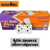 ราคา กล่อง 10 ตัว ปลั๊กซีเบิร์กแบบเสียบ ปลั๊กกราวด์คู่ ปลั๊กกราวด์เดี่ยว เต้ารับกราวด์คู่ เต้ารับกราวด์เดี่ยว ปลั๊ก (20221141730)