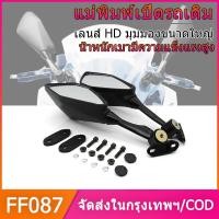 ราคา กระจก ในสต็อกจัดส่งที่รวดเร็วกระจกติดชิว พับได้ กระจกเดิม สำหรับรถรุ่น KAWASAKI NINJA 250300400650 CBR 150 CBR300 CBR500 R15 R3 R6 CBR650R CBR650F GR200R ZX6R ZX10R R1 (19318502921)