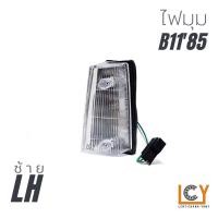 ราคา ไฟมุม เสื้อไฟมุม Nissan Sunny B11 1985 (11948342831)